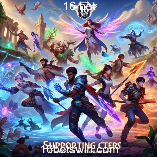 A Importância dos Jogos de Suporte no Cenário Gamer
